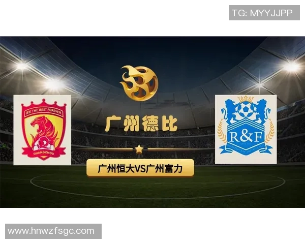 广州恒大与鲁能泰山巅峰对决谁将赢得中超荣耀之战